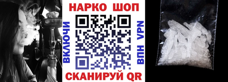 Купить наркотики Выкса ГЕРОИН  АМФЕТАМИН  ГАШ  A PVP  Лсд 25  COCAIN 