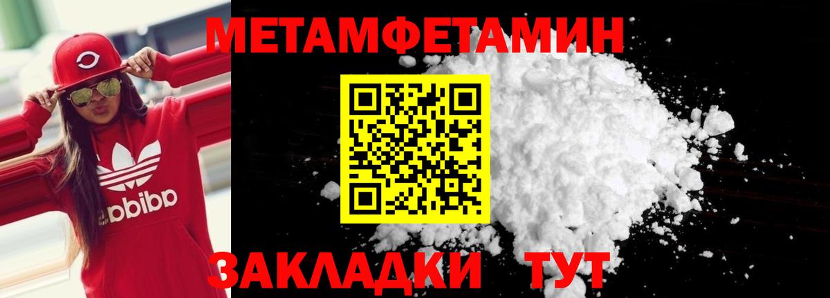 Amphetamine Premium Выкса