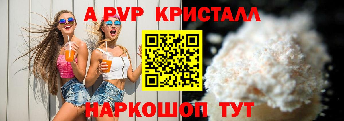 Выкса  А ПВП СК КРИС  Alfa_PVP  Alpha PVP Соль  закладка  Вход с VPN  Alpha PVP Соль 