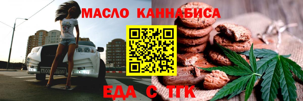 Выкса  Canna-Cookies марихуана  Вход с VPN 