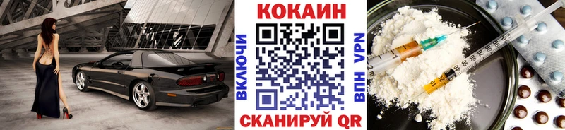 COCAIN Columbia  купить  цена  Выкса 