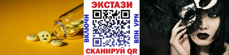 ЭКСТАЗИ Punisher  купить   Выкса 
