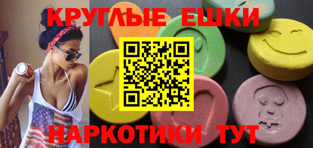 Выкса  наркота  Вход с VPN  Ecstasy mix  ЭКСТАЗИ XTC 