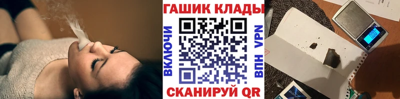 ГАШИШ Ice-O-Lator  Выкса 