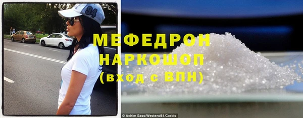 меф Аркадак