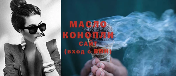 марихуана Арсеньев