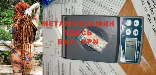 меф Аркадак