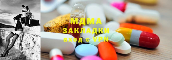 марихуана Арсеньев