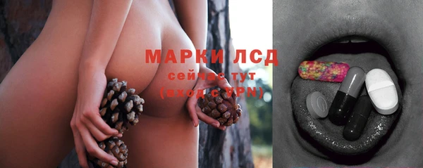 марихуана Арсеньев