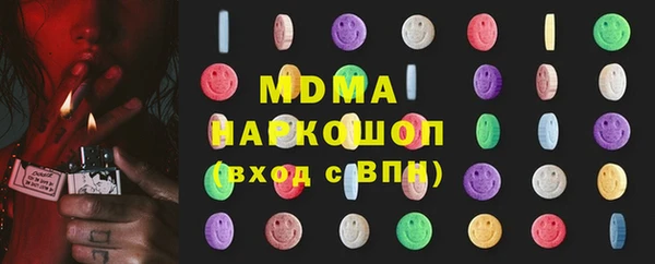 меф Аркадак