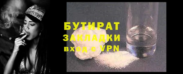 марихуана Арсеньев