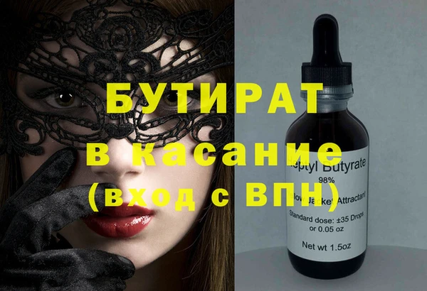 меф Аркадак