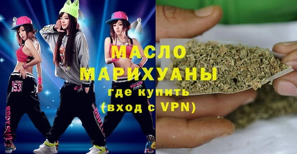 марихуана Арсеньев