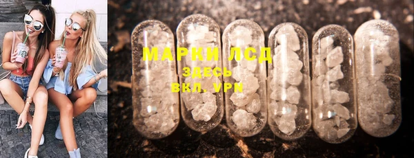 марихуана Арсеньев