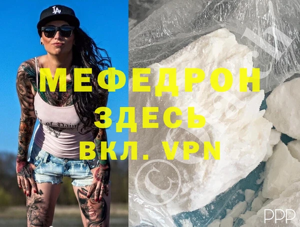 a pvp Армянск
