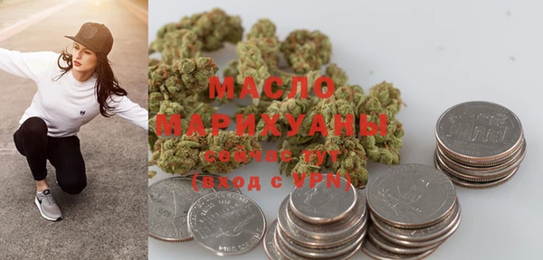 марихуана Арсеньев