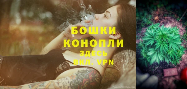 марихуана Арсеньев