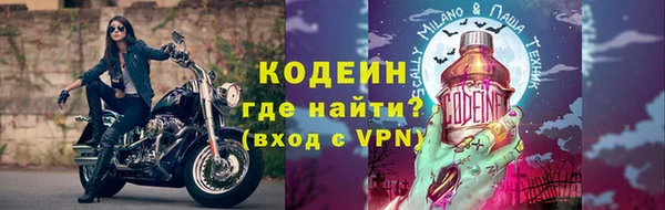 марихуана Арсеньев