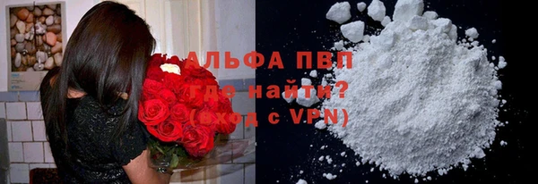 a pvp Армянск
