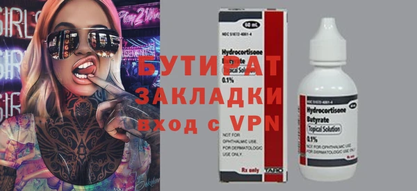 меф Аркадак