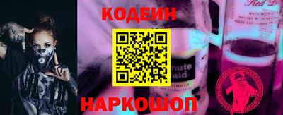 героин Ливны