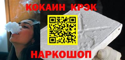 героин Ливны