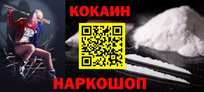 сатива Лесосибирск