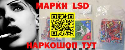 сатива Лесосибирск