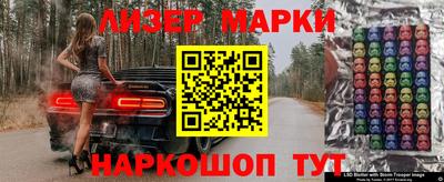 героин Ливны