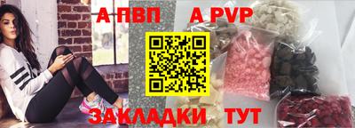 сатива Лесосибирск