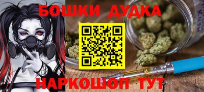 мефедрон мука Ликино-Дулёво