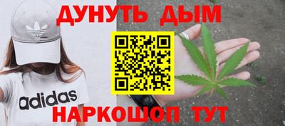 мефедрон мука Ликино-Дулёво
