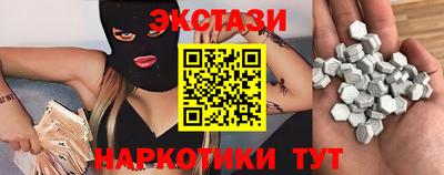 сатива Лесосибирск