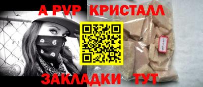сатива Лесосибирск