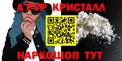 сатива Лесосибирск