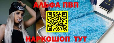 героин Ливны