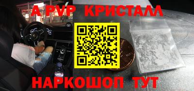 мефедрон мука Ликино-Дулёво
