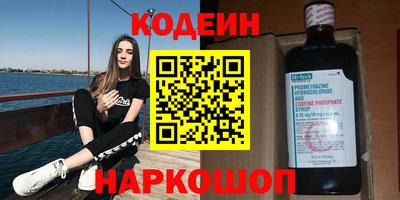 героин Ливны