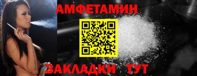 сатива Лесосибирск