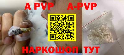 сатива Лесосибирск