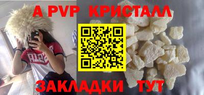 мефедрон мука Ликино-Дулёво