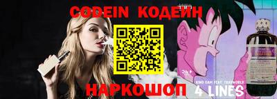 героин Ливны