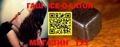 сатива Лесосибирск