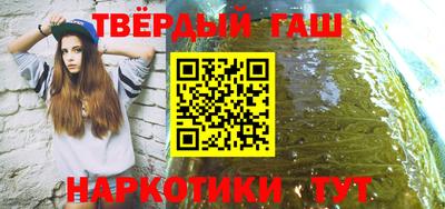 сатива Лесосибирск