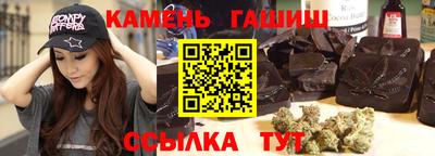героин Ливны