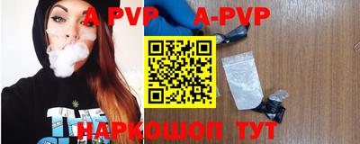 героин Ливны
