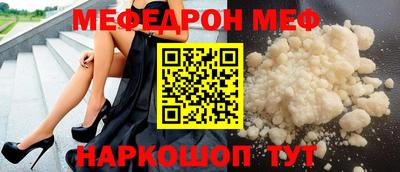 мефедрон мука Ликино-Дулёво