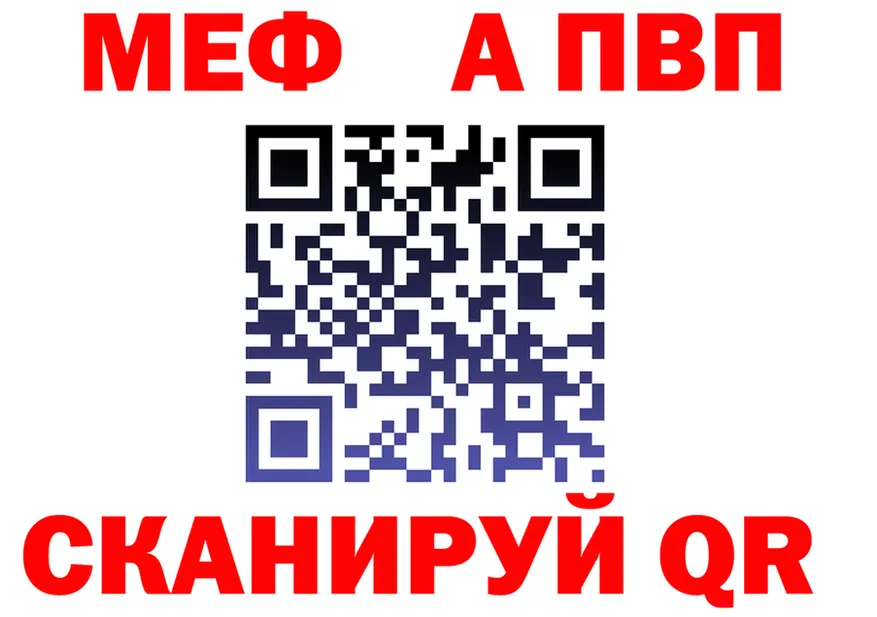 АМФ 98% зеркало дарк нет блэк спрут Выкса