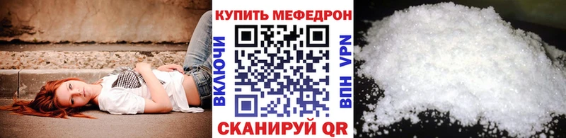 это какой сайт  Выкса  МЕФ мяу мяу 