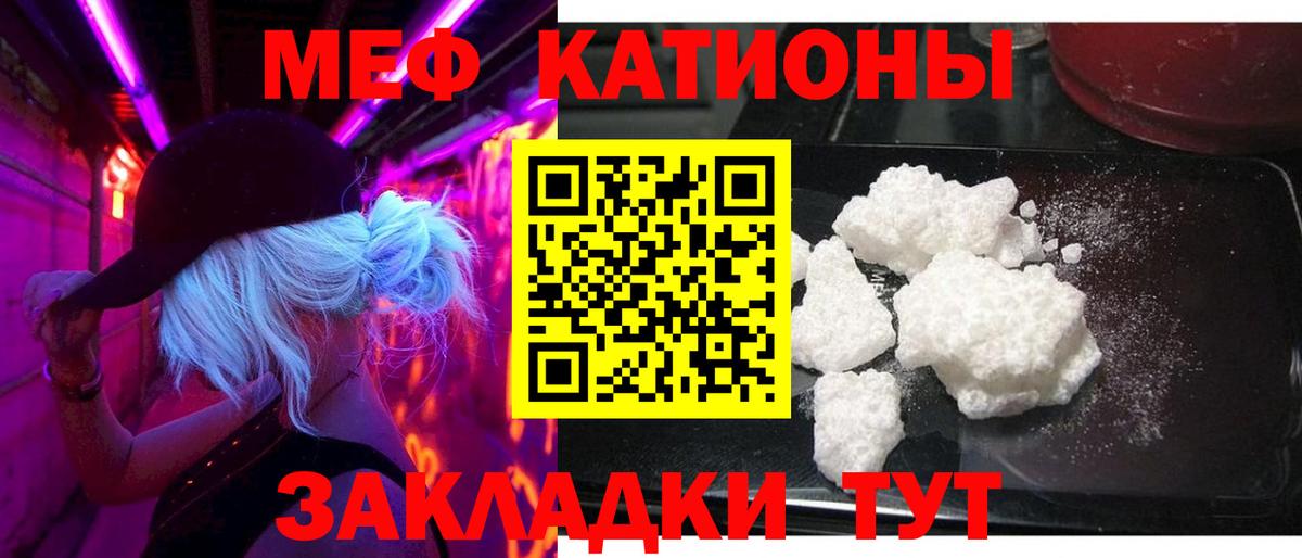 МЕФ мука Выкса